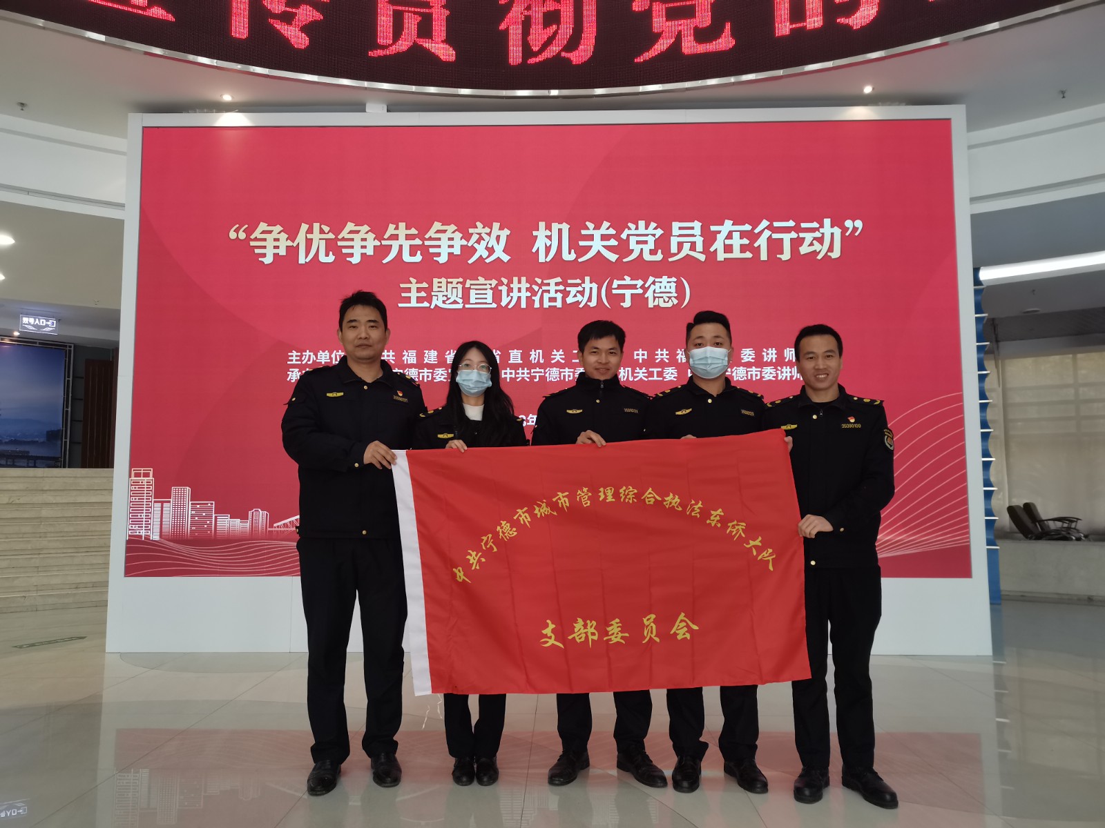 bei365官网_英国365bet官方网_bt365体育在线投注城市管理局积极参加“争优争先争效 机关青年在行动”主题宣讲活动