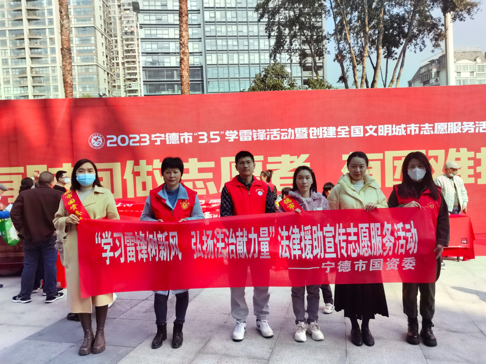 “3.5”学雷锋日|市国资委开展“学习雷锋精神 弘扬法治力量”法律援助宣传志愿活动